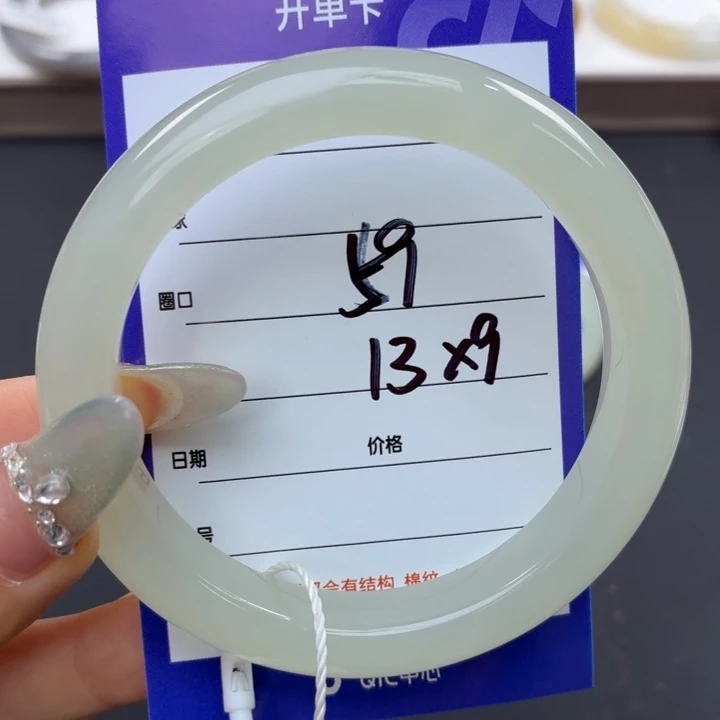 和田玉手镯未镶嵌木**?