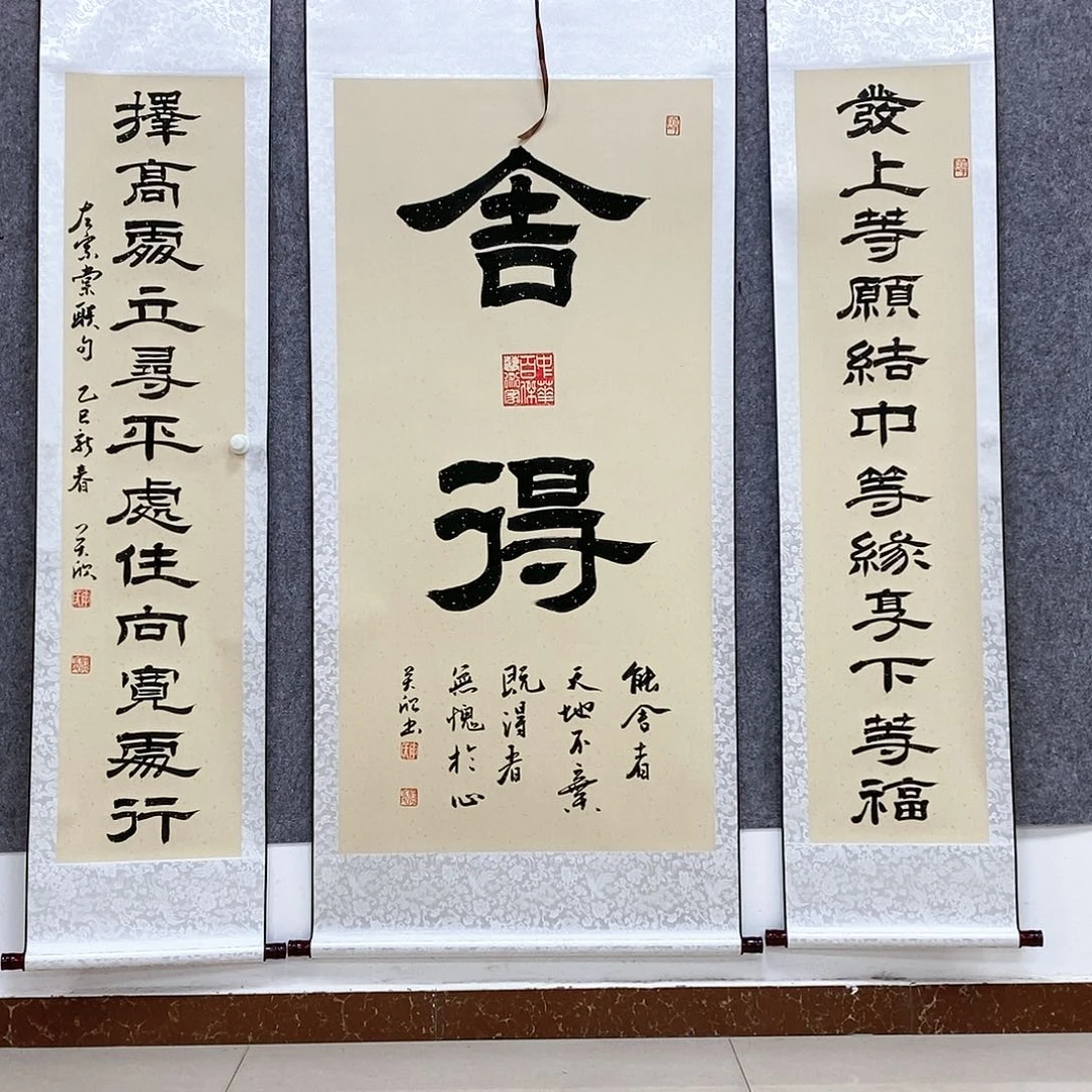 【闪购商品】书法书法作品书法作品