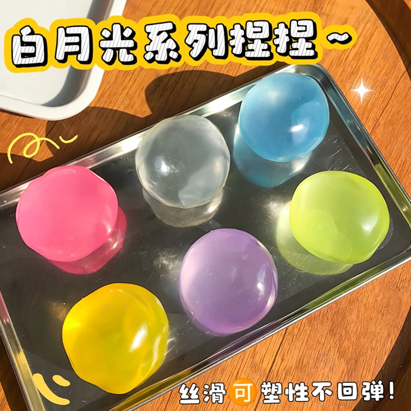 白月光椰子油球捏捏乐膏感超透可塑形解压玩具球创意球