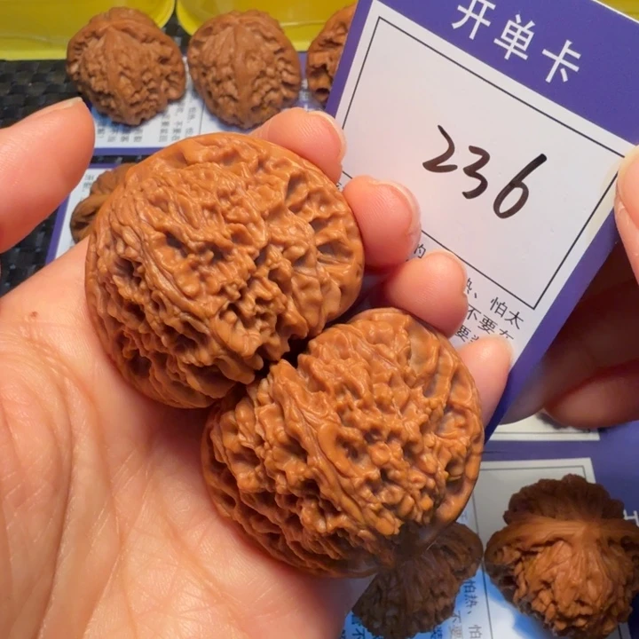 M***3把件文玩核桃236南疆石43