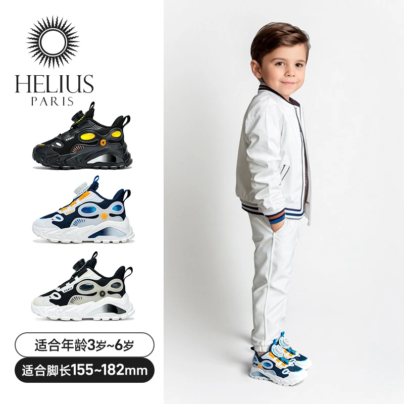 h童鞋秋季运动鞋防滑少儿减震软底休闲篮球跑步鞋子C8007