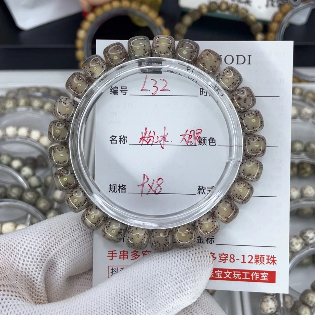 星月菩提手串零*L粉冰大眼