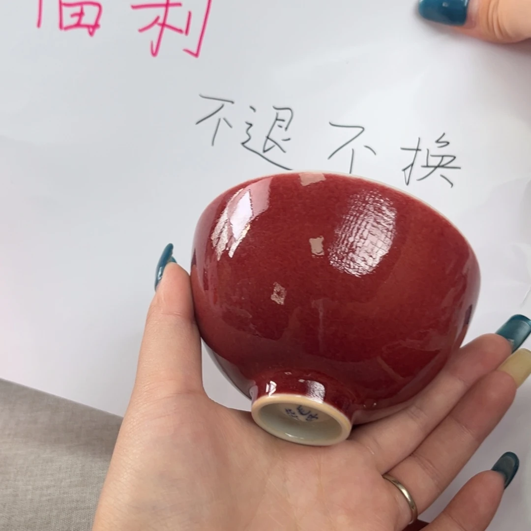景德镇陶瓷研究所等