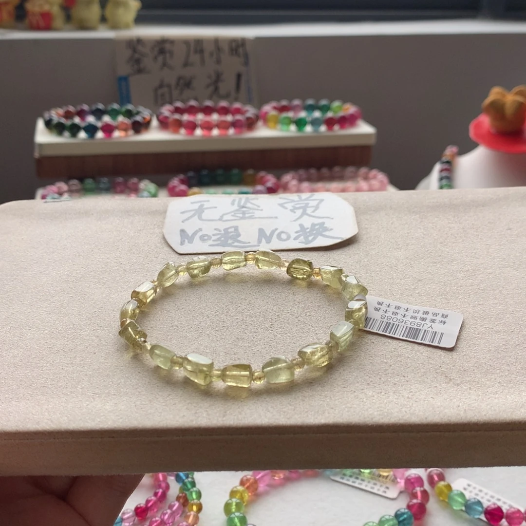 碧玺未镶嵌手链不退换