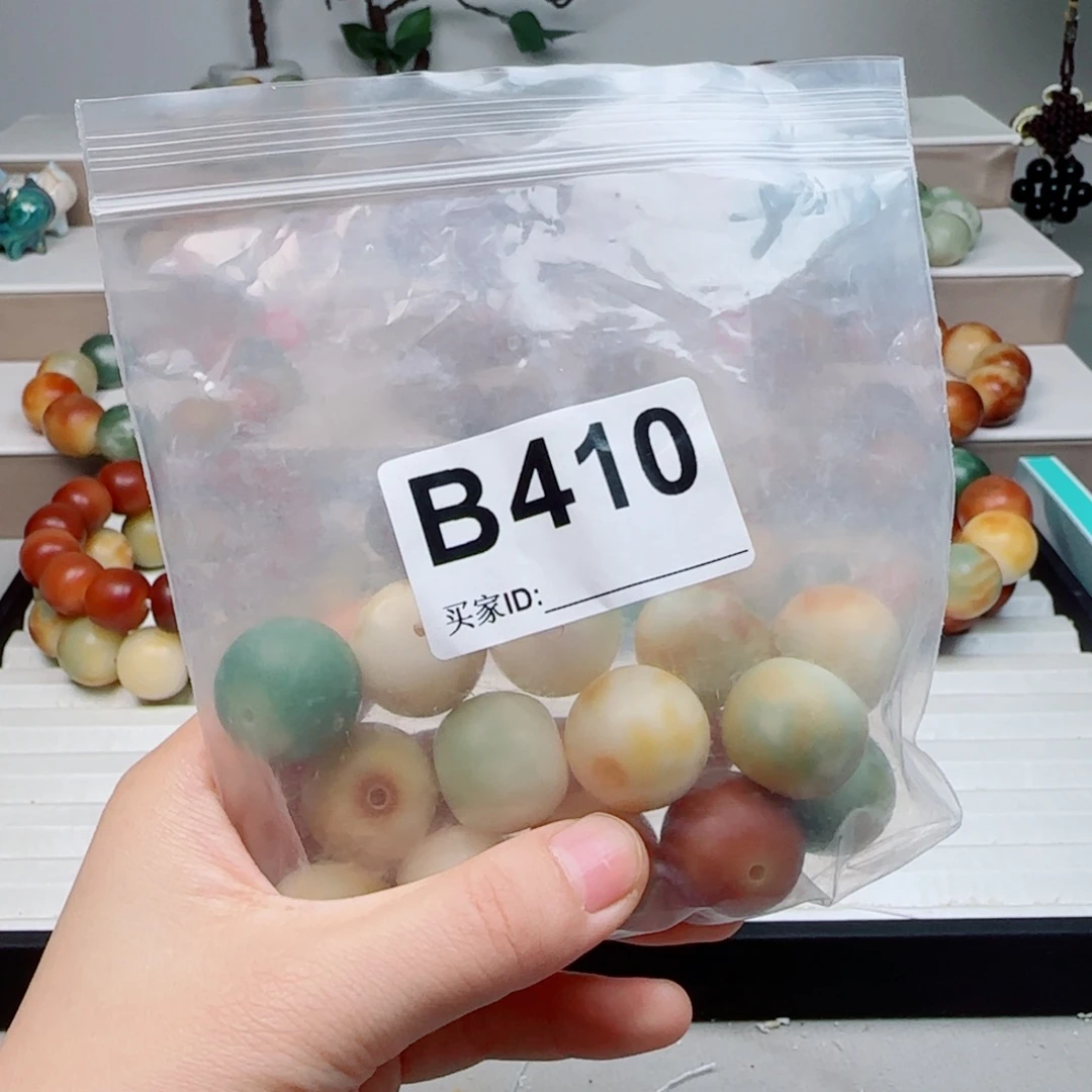 吊坠菩提根/象牙果菩提2.18大瑕不退不换