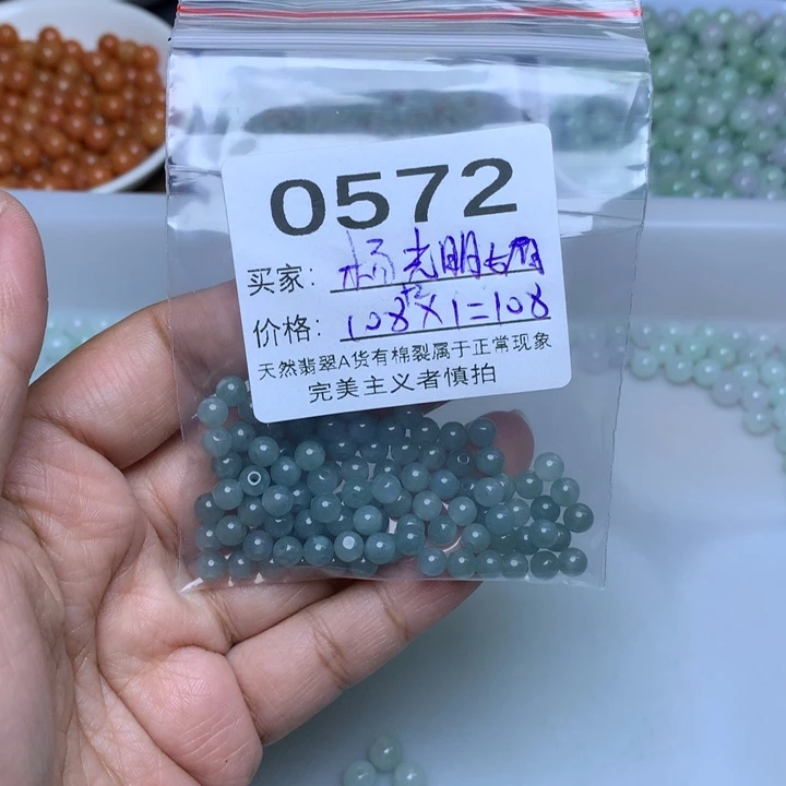 【闪购商品】未镶嵌翡翠手链杨**媚