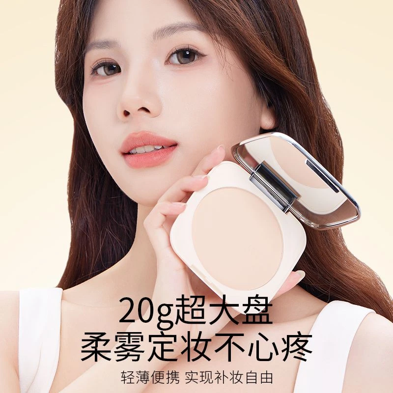 大饼粉持久磨皮定妆粉饼防水防汗不脱妆柔焦补妆散粉