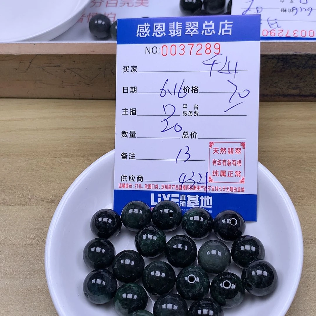 未镶嵌手链翡翠千**雪