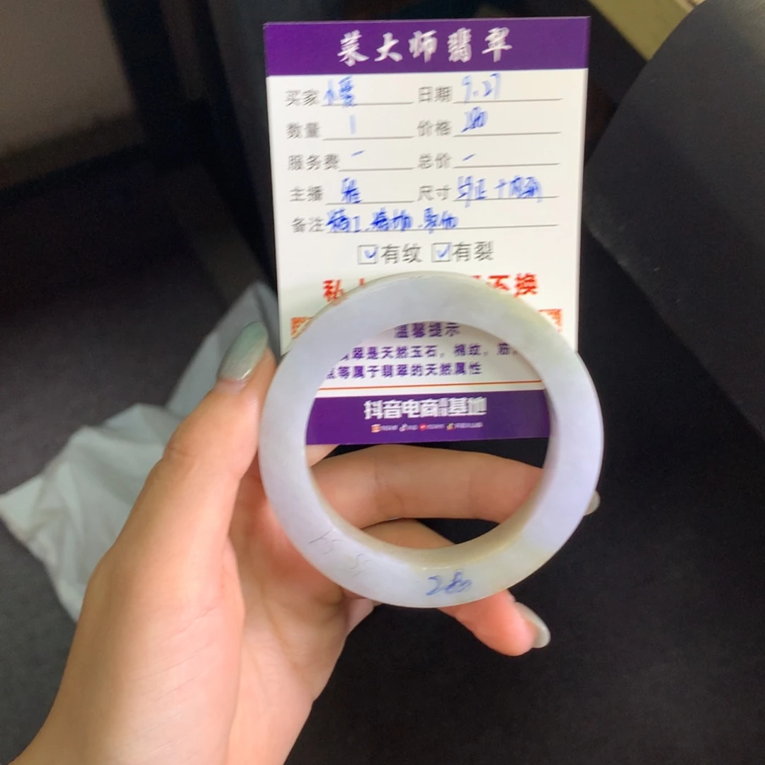 *****定制翡翠未镶嵌翡翠手镯