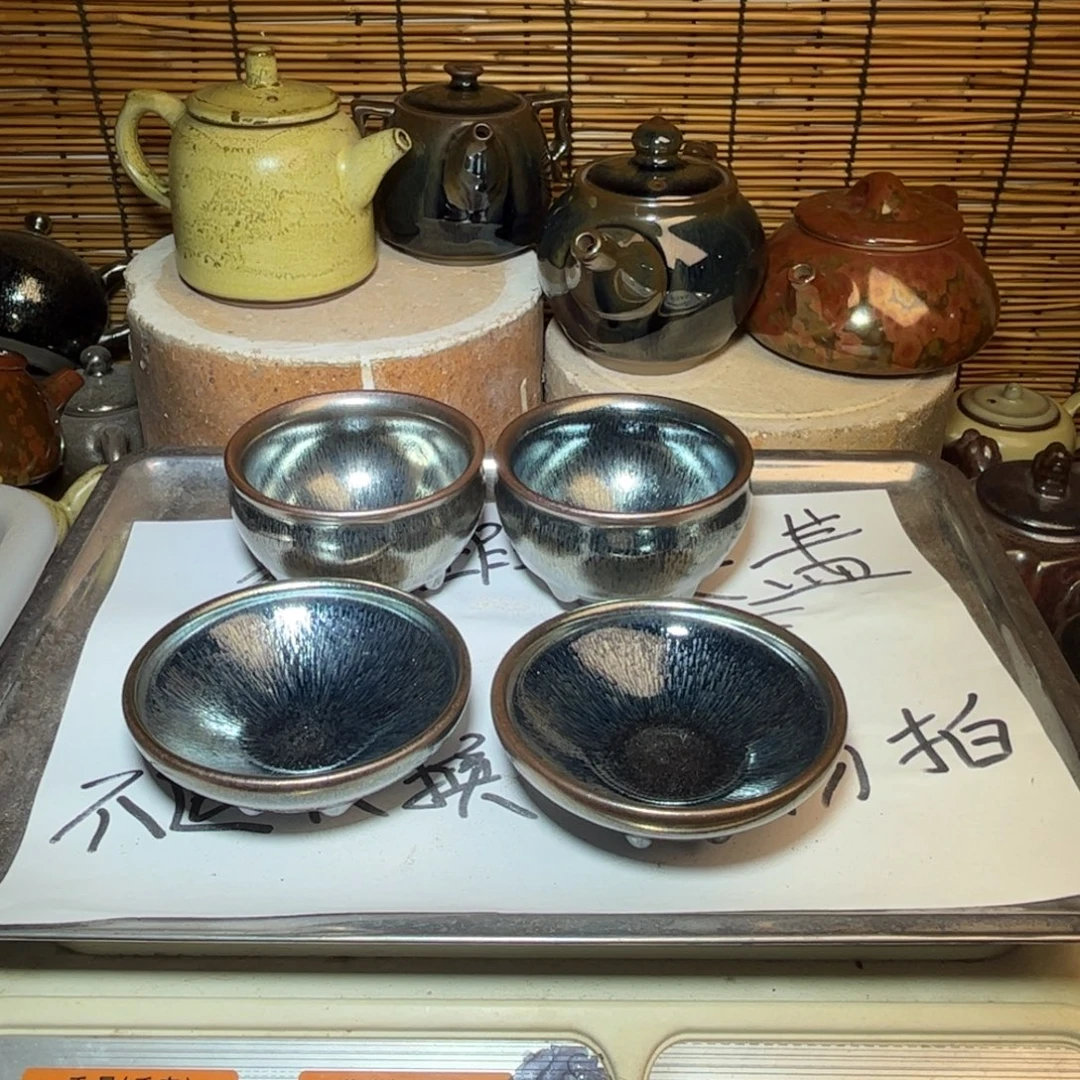 茶盏建窑建盏 微瑕作品