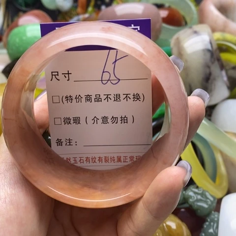 未镶嵌手镯石英岩玉