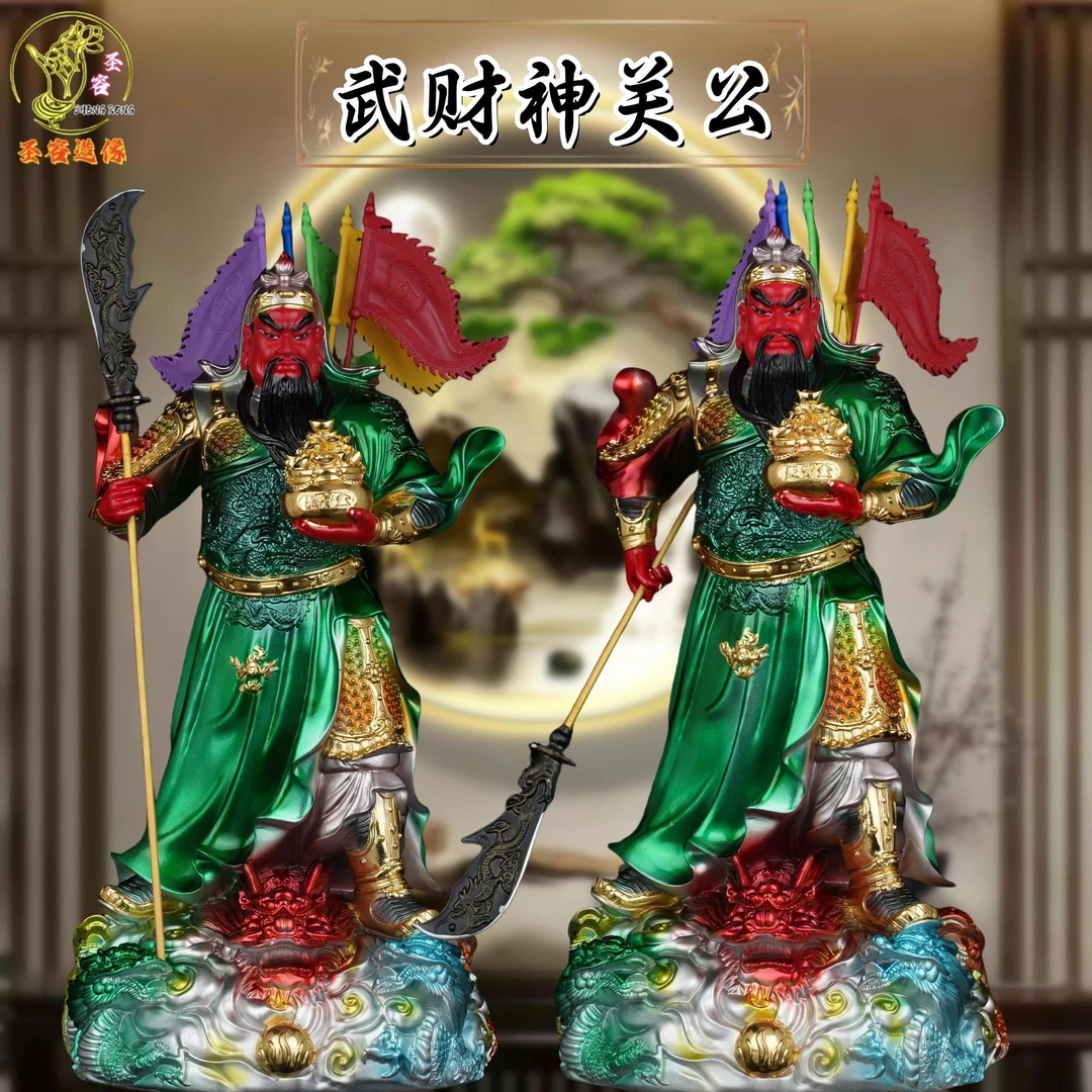 树脂武财神关公关羽关二爷像关圣帝君立刀提刀关公像居家店铺供奉