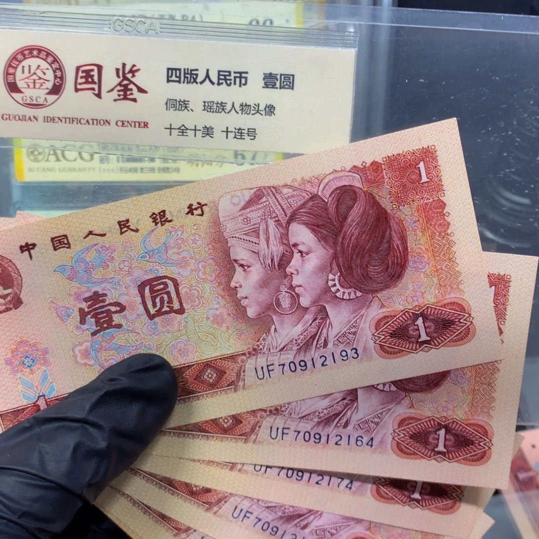 南**夫801蓝金龙5张5张111111