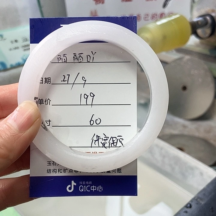 陌***吖石英质玉未镶嵌手镯定制