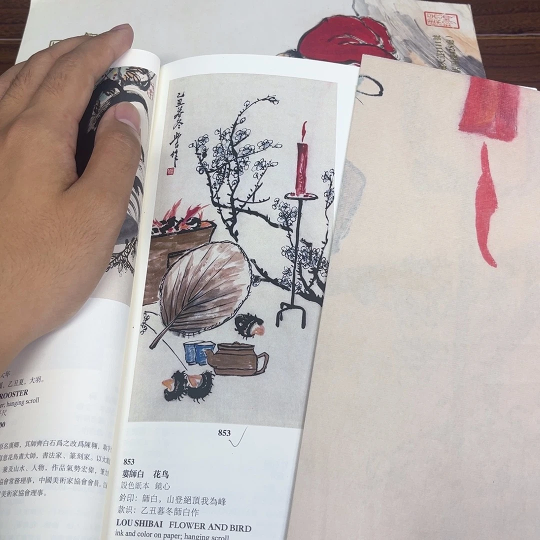库存作品清理低价可得