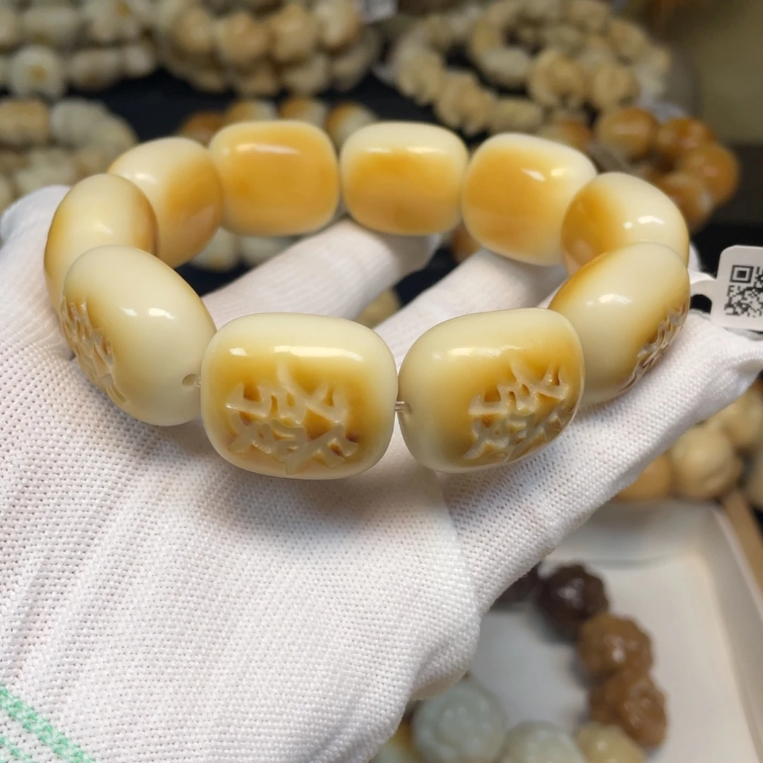 菩提根/象牙果手串127恭喜发财瑕疵
