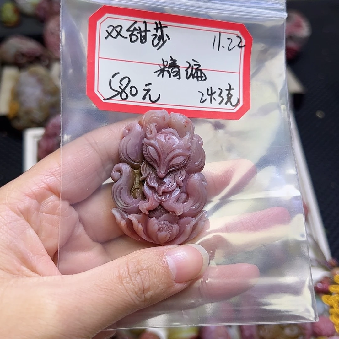 玛瑙/玉髓未镶嵌定制