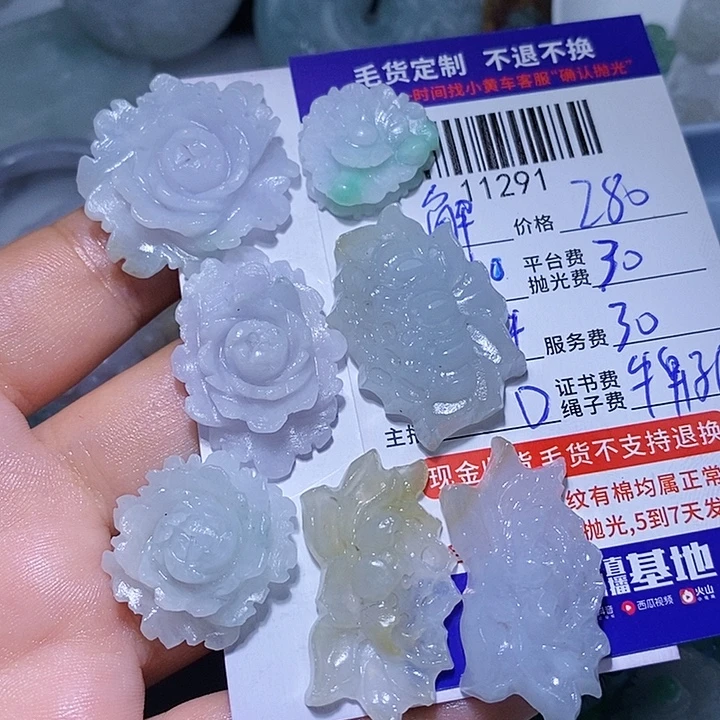 解***语定制翡翠未镶嵌天光墟翡翠市场现金代购