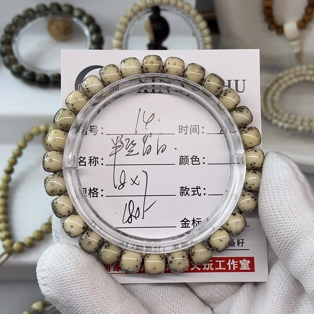 星月菩提手串8半壁留白14