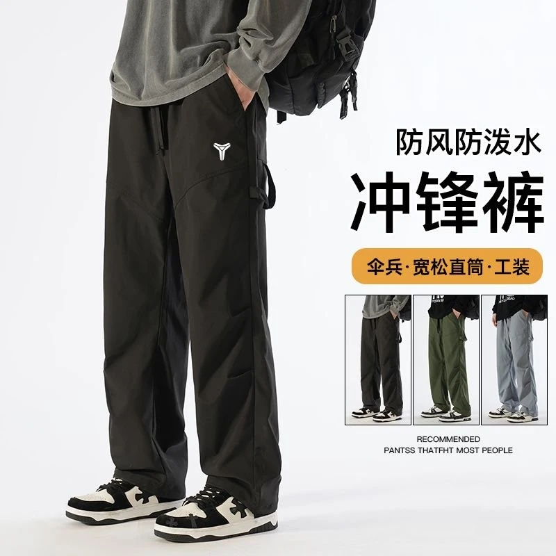 【品牌撤柜】科比 秋季新款时尚百搭休闲冲锋裤2678