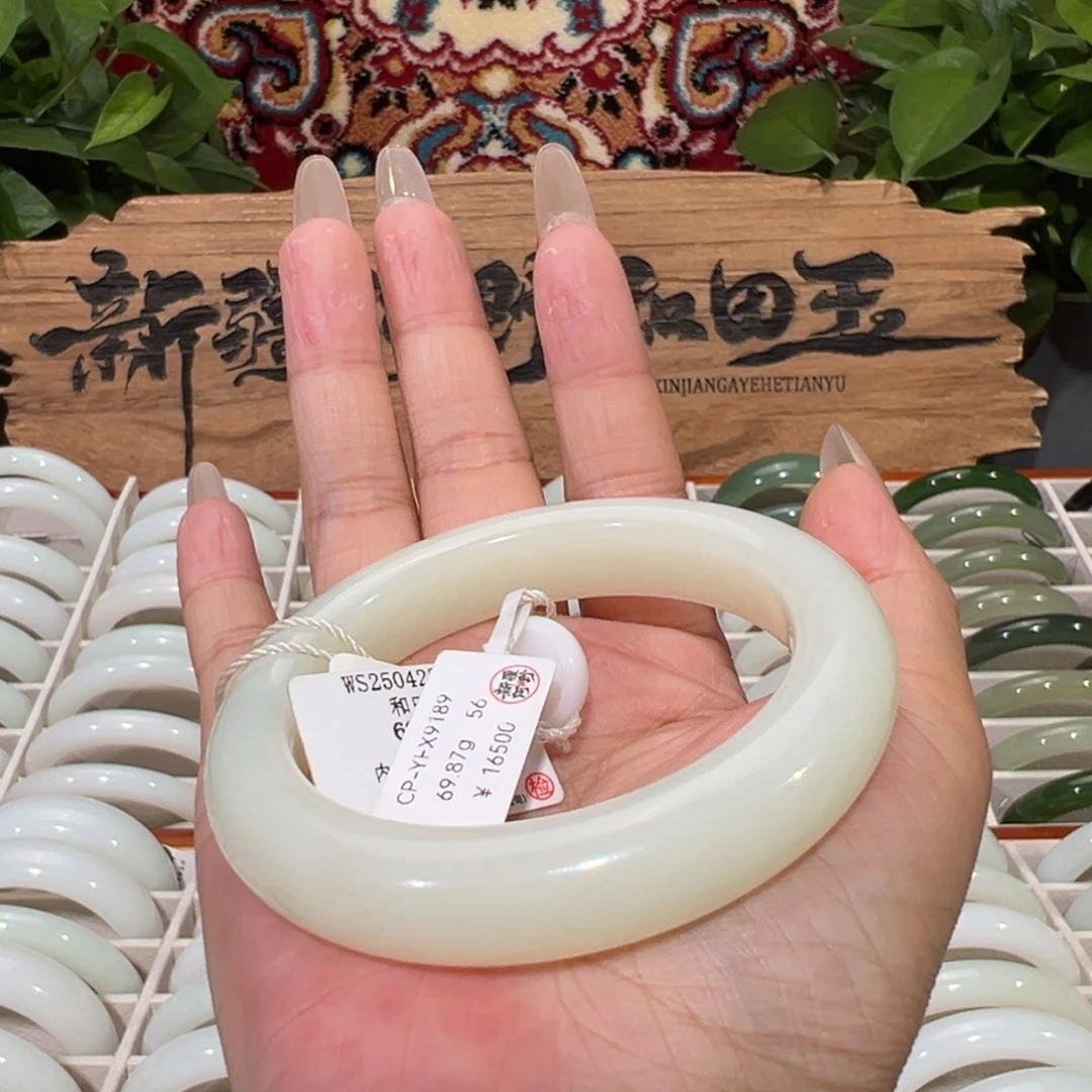 未镶嵌手镯和田玉（白玉）