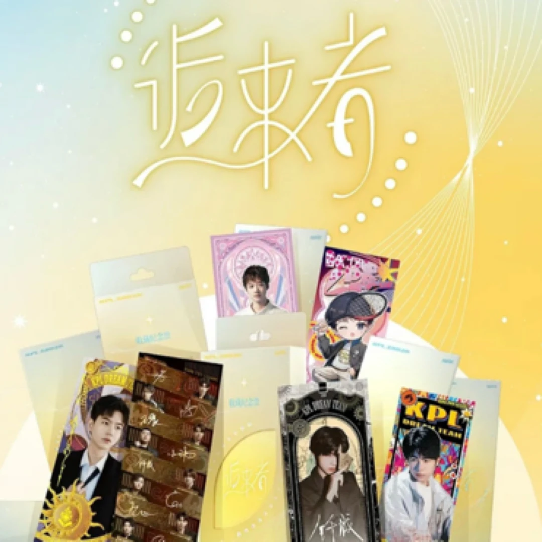 小蓁【PK玩法】KPL王者梦之队逅来者系列镭射票根（默认代拆）