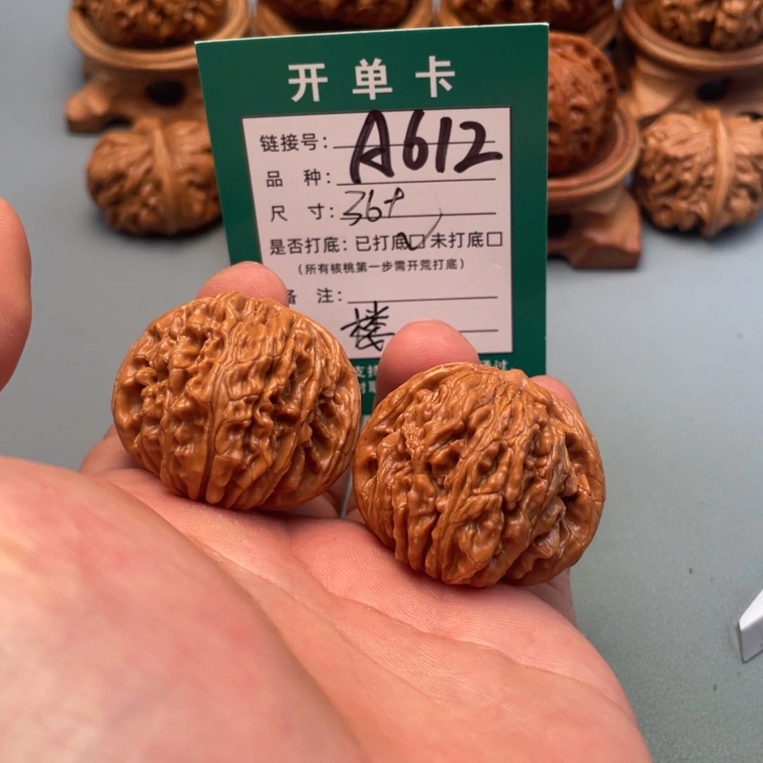 文玩核桃把件文玩