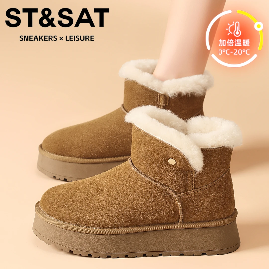 星期六真皮铆钉短筒靴女加绒保暖时尚雪地靴2025新款松糕底棉靴女