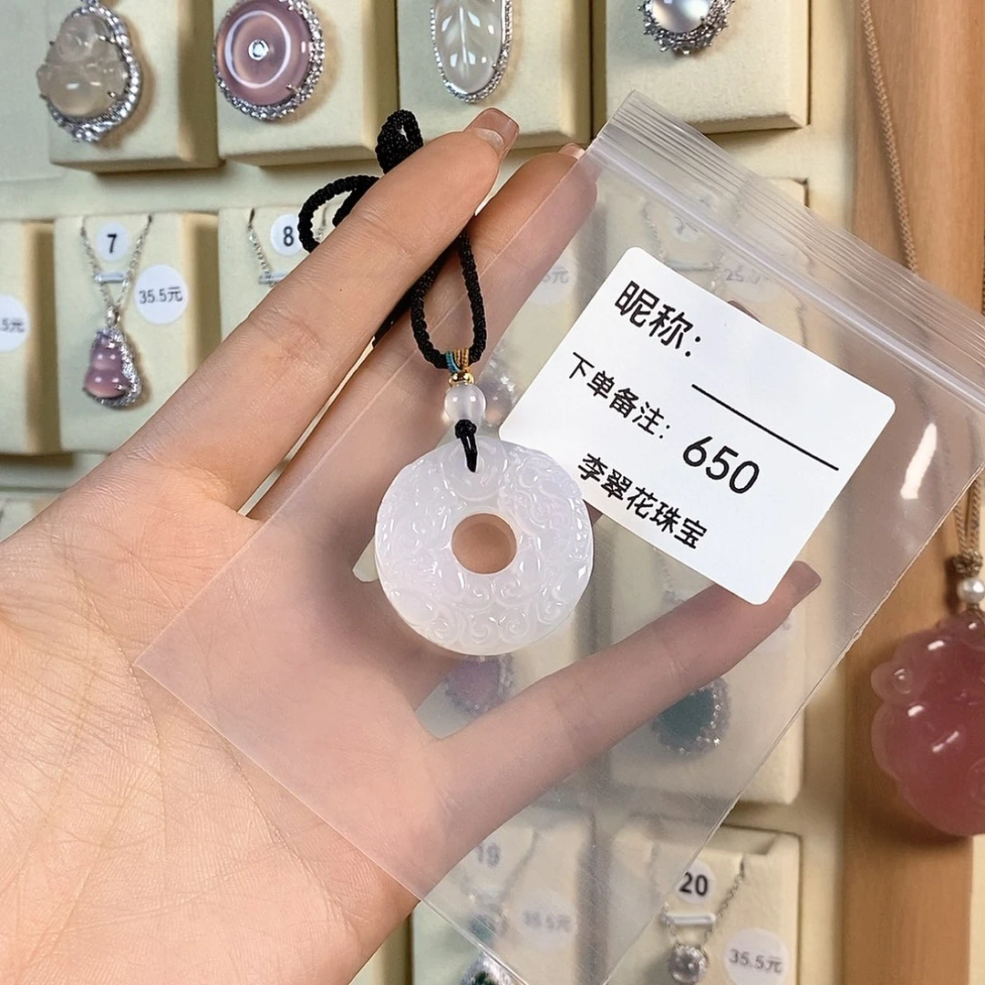 玛瑙/玉髓未镶嵌颈饰I****ﾠ