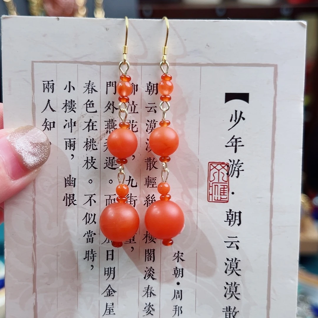 未镶嵌玛瑙挂件耳环