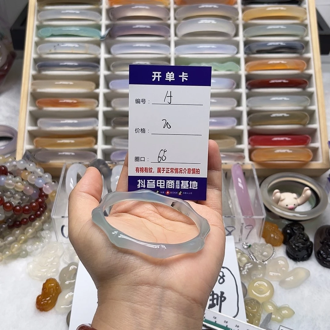 玛瑙/玉髓未镶嵌手镯15