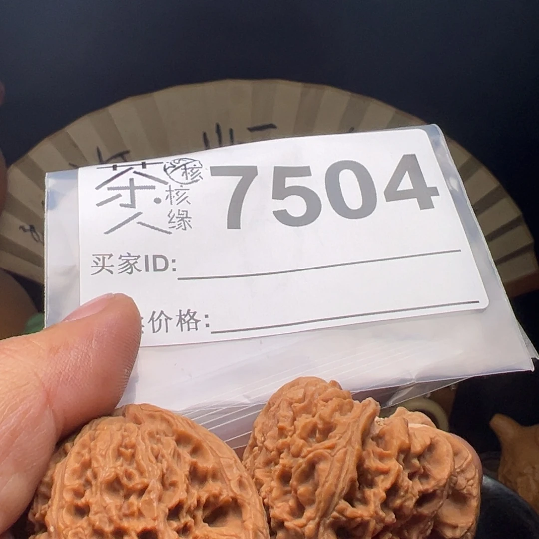 文玩核桃吊坠我们