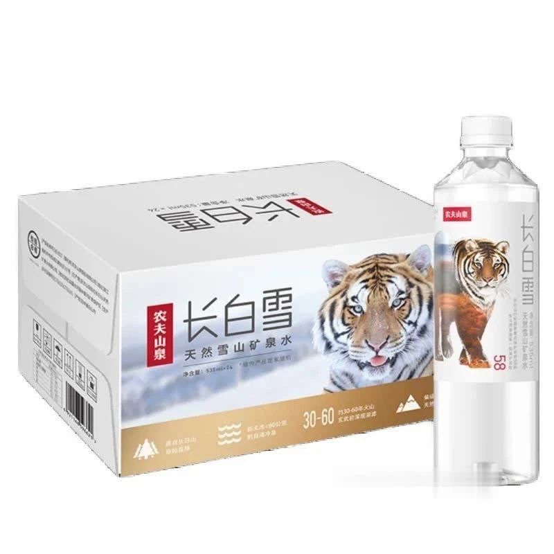农夫山泉 长白雪天然雪山饮用水 535ml＊24瓶/箱