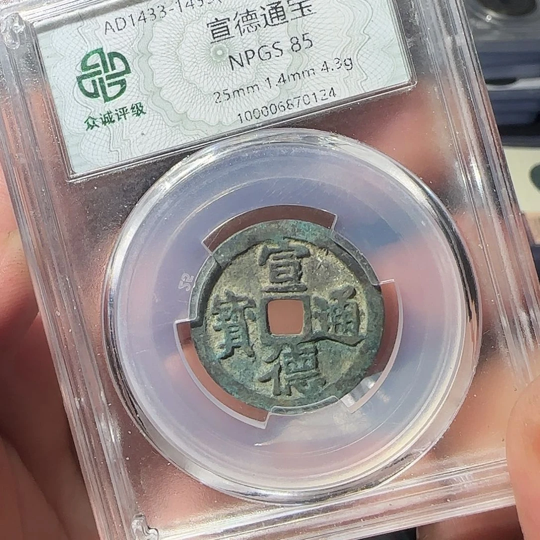 铜宣德888888888888888888