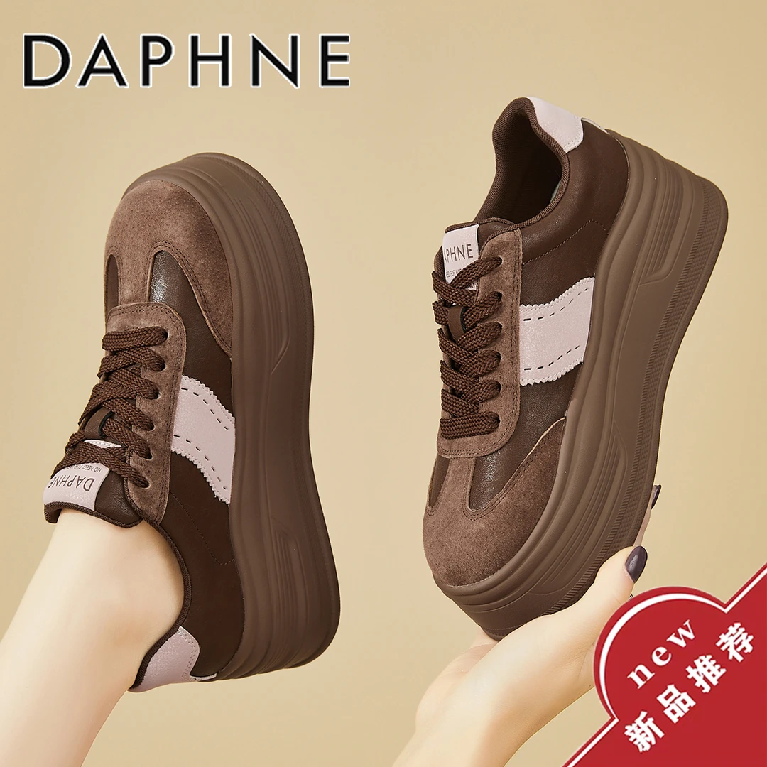 达芙妮7.5CM增高厚底真皮休闲板鞋女2025秋季新款复古棕色德训鞋