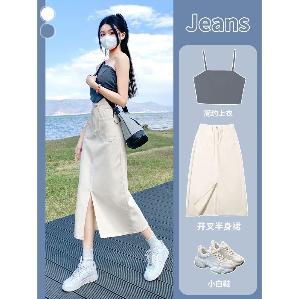 卡其色牛仔半身裙女夏季2025年新款高腰a字半裙小个子包臀长裙子