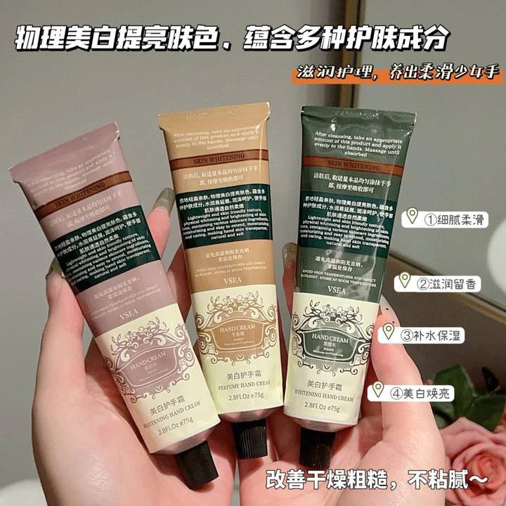 【到手3支】精油护手霜滋润保湿秋冬防干裂持久留香补水柔嫩