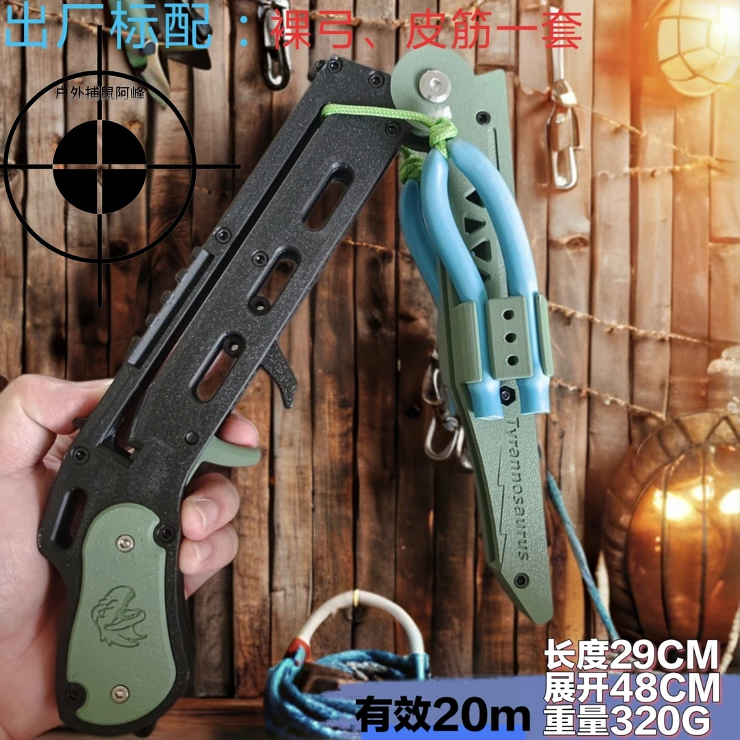 新款折叠萝卜弹弓玩具可磁吸两用四代升级款