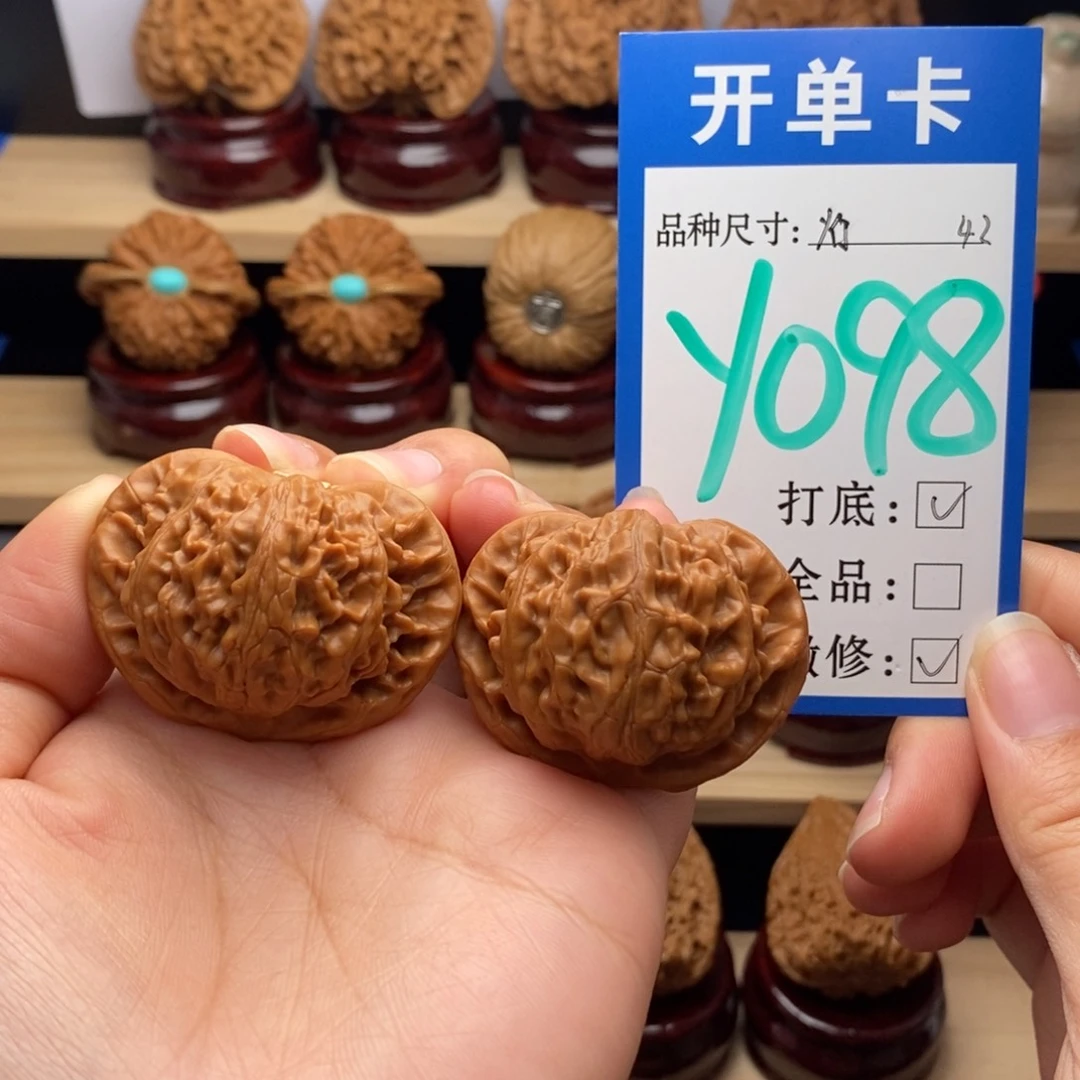 吊坠文玩核桃宫灯42