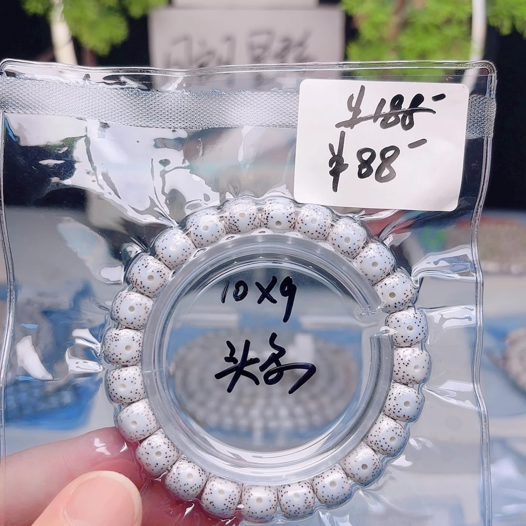 星月菩提把件星月