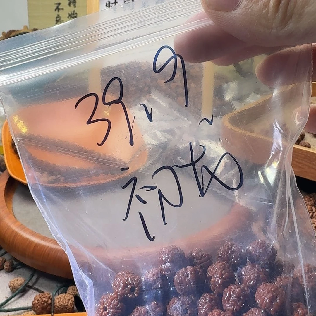 金刚菩提吊坠ৡ****70克2挑小黄头微瑕疵