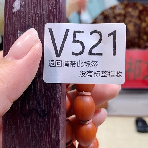 金***8大叶紫檀（黑酸枝木类）521