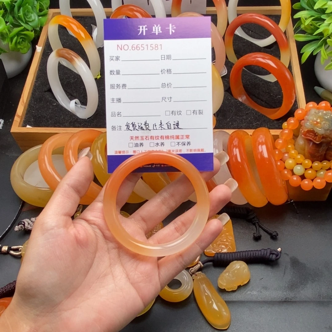 宝***银石英质玉（黄龙玉）未镶嵌手镯51581