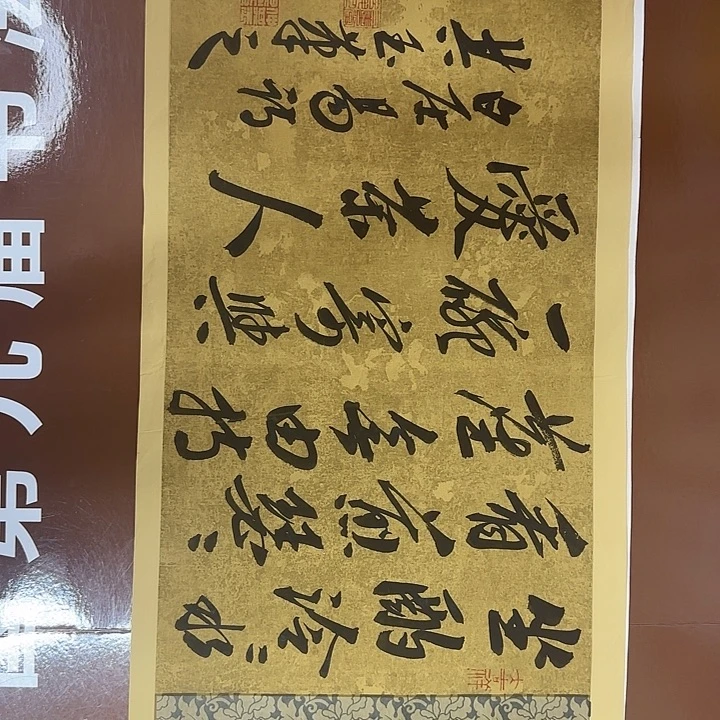 书法书法作品多次获奖