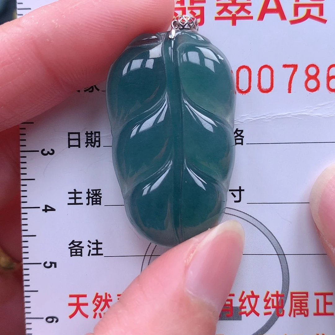 翡翠吊坠(赠链)银S925镶嵌