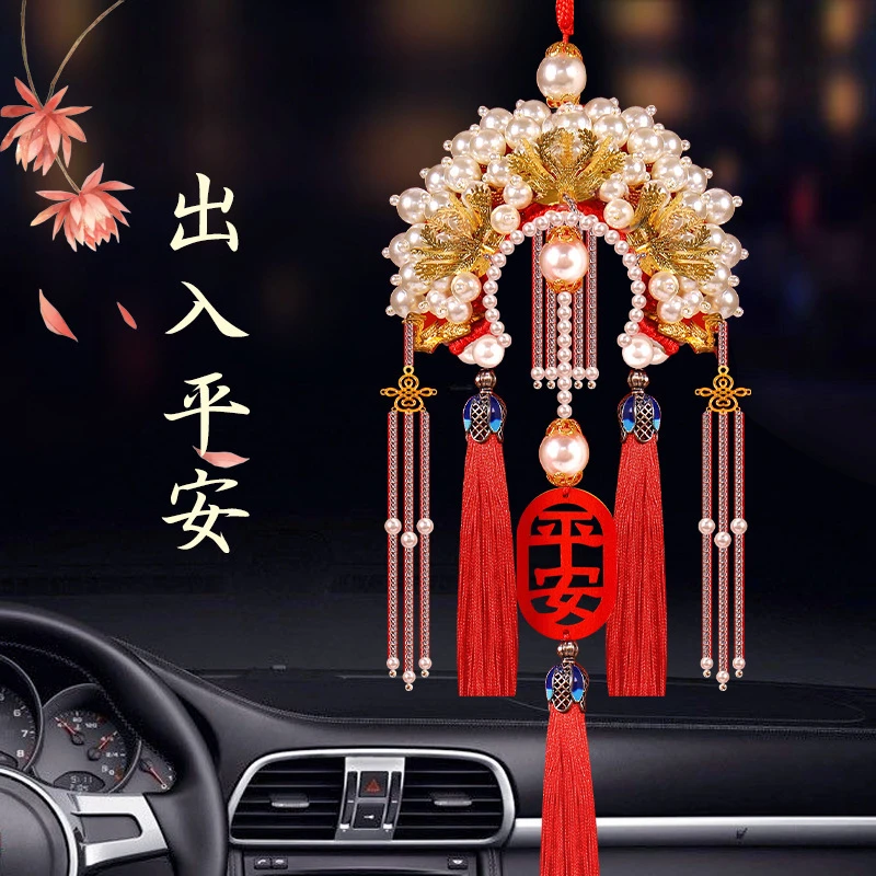 凤冠挂件diy挂饰汽车挂件状元帽网红车载挂件凤平安冠