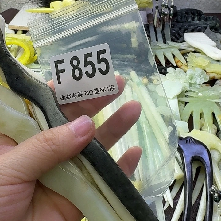 萧***耽合金蛇纹石玉发饰