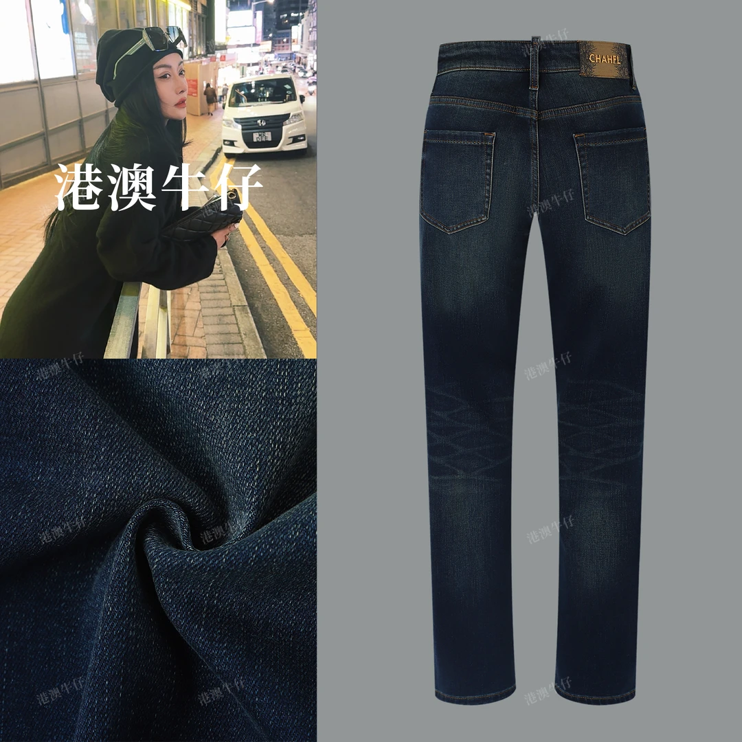 【新年的战袍】2025羊绒牛仔裤宝石蓝秋冬新款男士修身直筒版型保暖