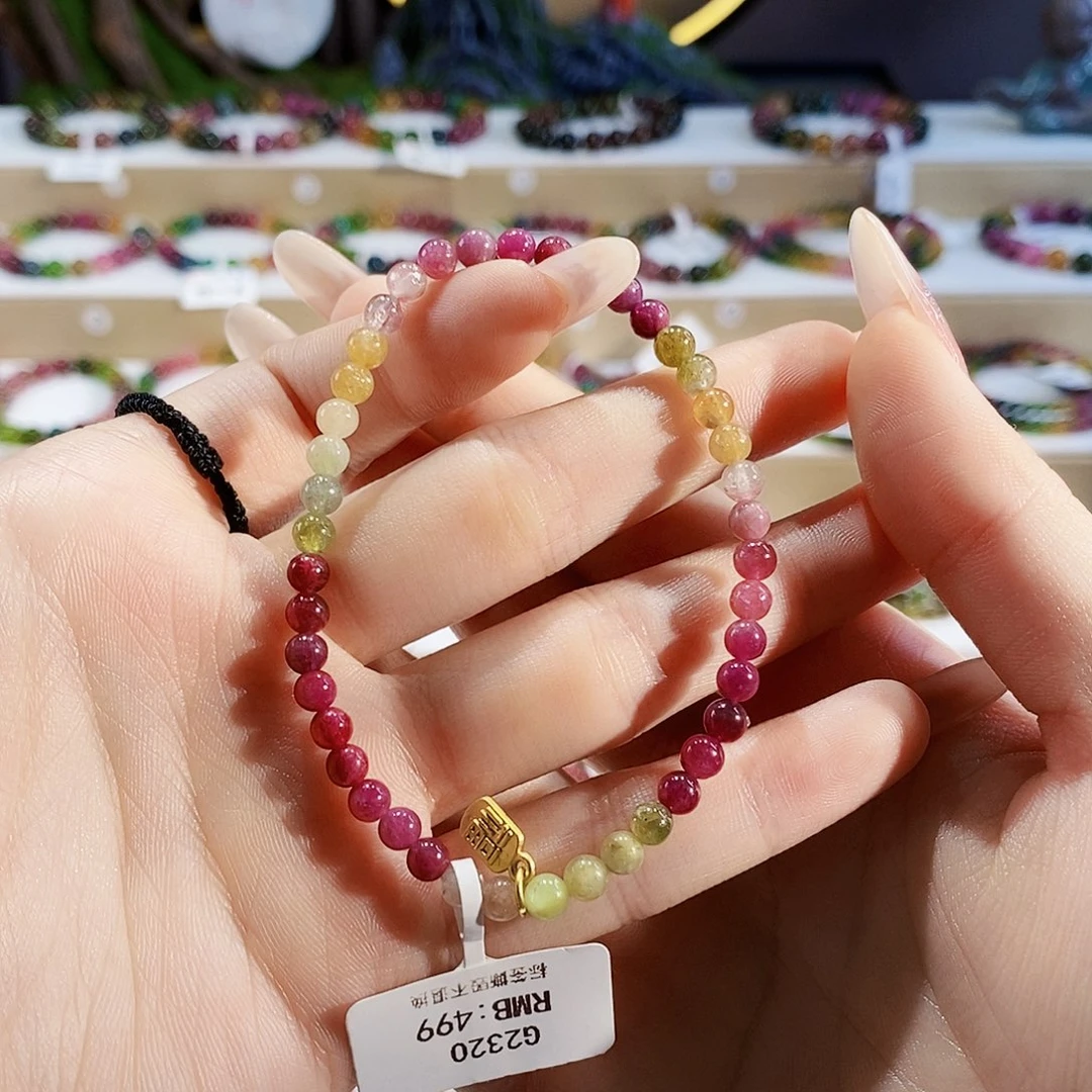 碧玺手链未镶嵌G2320素圈颜色微差
