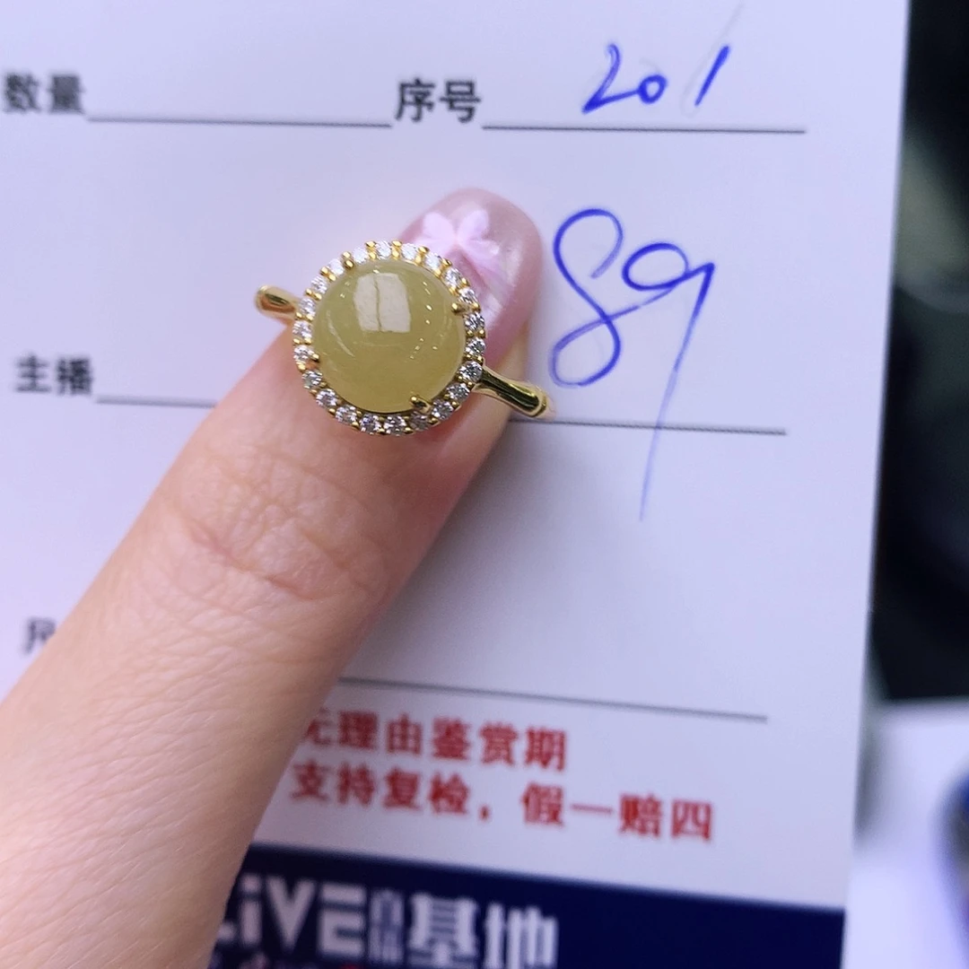 银S925镶嵌戒指翡翠201